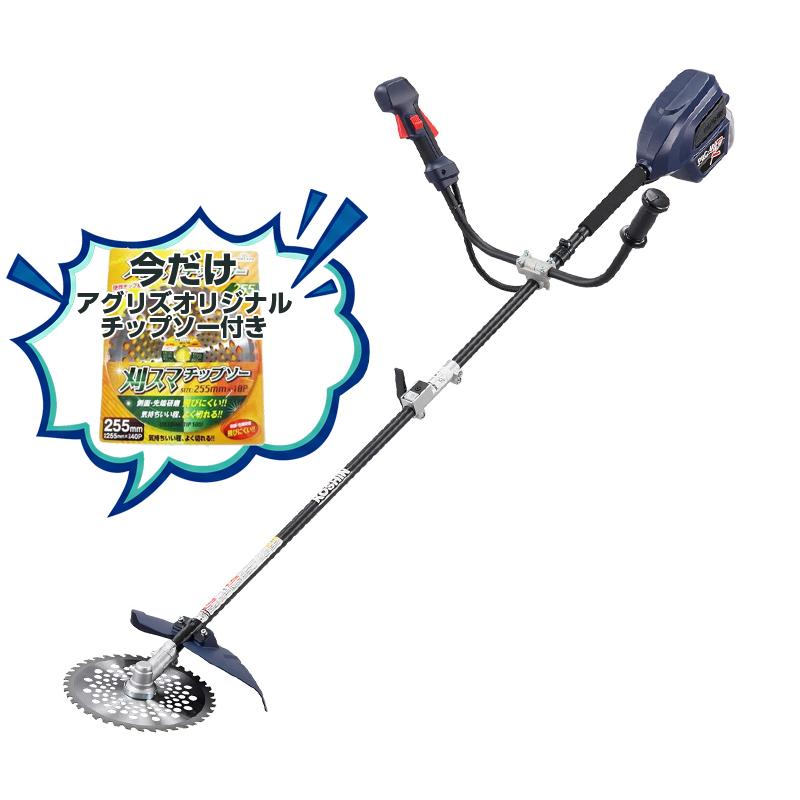 今だけチップソー付き) 工進 PBC-400R 充電式分割刈払機 草刈機 (両手 
