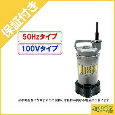 工進（KOSHIN） （プレミア保証付） 汚水用 水中ポンプ ポンスター PSK