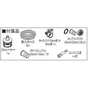 工進（KOSHIN） (プレミア保証プラス付き)エンジンポンプ 2サイクル 1