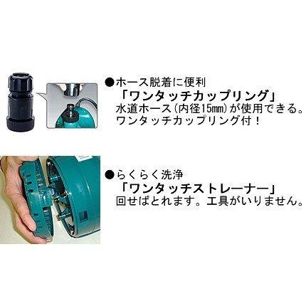 工進（KOSHIN） （プレミア保証付） 清水用 水中ポンプ ポンディ SMB