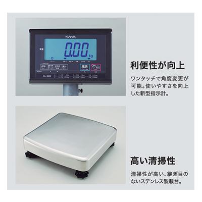 クボタ計装 デジタル台はかり 無検定品 KL-SD2-N150AH 電池式 150kg