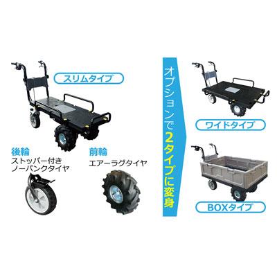 個人宅配OK) 電動運搬車 (和コーポレーション エネトラ4 KT-8FRX