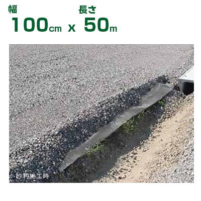 小泉製麻 防草 シート KOMA 100EX グレー 幅2M×長さ50M 防草性 一般 雑草 の 突き抜け  専用 駐車場 草　未使用 KOIZUMI（コイズミ） 法人限定 防草シート 1m 小泉製麻 防草シート