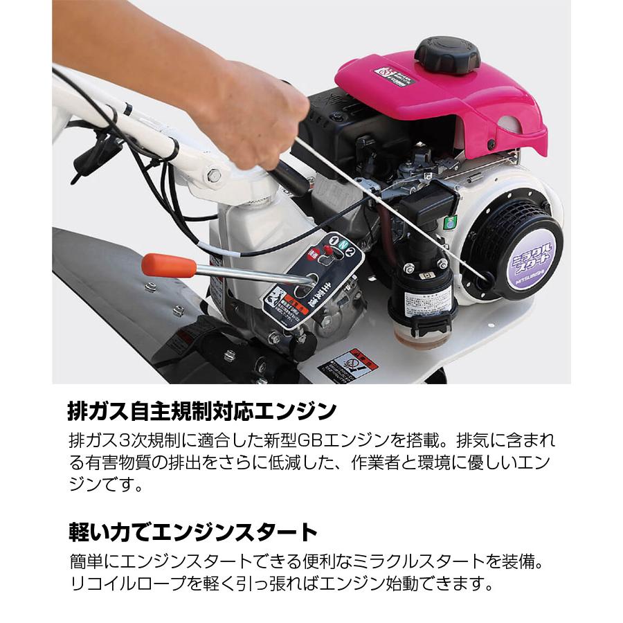 三菱（MITSUBISHI） 耕運機 家庭用 MM300ARB 管理機 ミニ耕運機 小型 