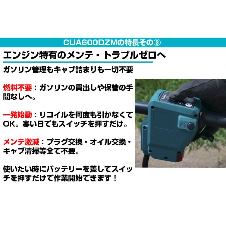 電動運搬車 マキタ CUA600DZM パイプフレーム仕様 (本体のみ