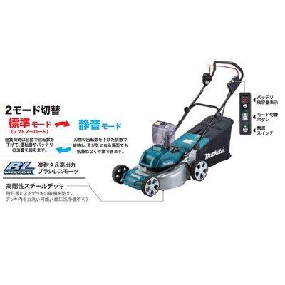 マキタ MLM460DZ 充電式芝刈機 (本体のみ) (手押し式) (刈幅：460mm