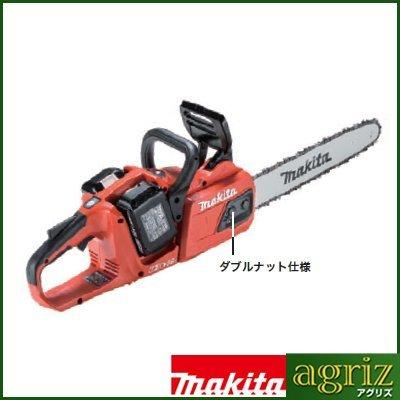 maki1415さん専用 マキタ MUC355DZFR 充電式チェンソー チェーンソー (本体のみ) (14