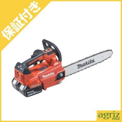 (プレミア保証付き)(マキタ)MUC356DGFR 充電式チェンソー チェーンソー