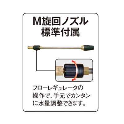 高圧洗浄機 エンジン式 丸山製作所 MKW1511DX-H-1 : アグリズ ヤフー