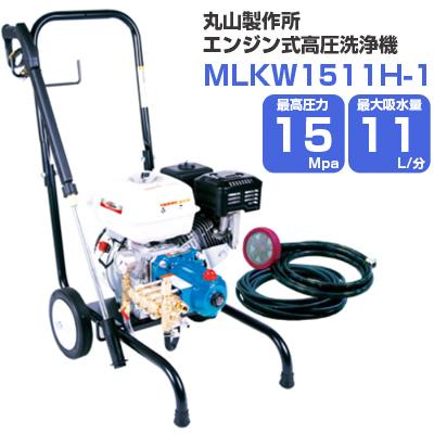 新品未使用ハイガー社　エンジン式高圧洗浄機　車輪付き　 HAIGE（ハイガー） 【20000円引クーポン☆5/6まで】ハイガー エンジン