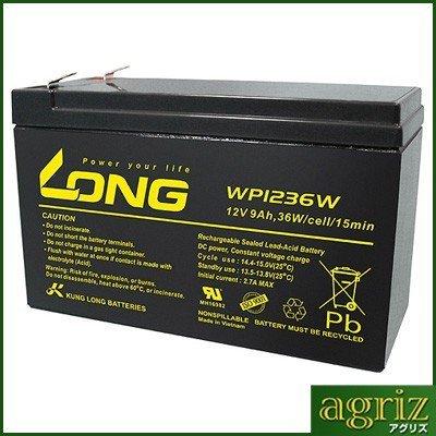 SPINOR シール型バッテリー保護デバイス5枚 ニシデン産業 電気柵 資材 シールドバッテリー 12V 9Ah （アニマル