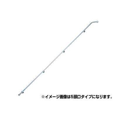 スズラン噴口6頭口（６頭口） 永田 ワイド噴口 スズラン六頭口(L-1580mm)(G1/4) : アグリズ ヤフー
