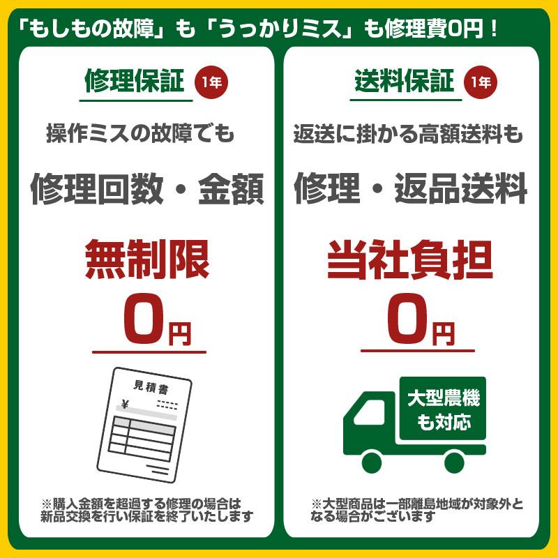 (プレミア保証付き)ニシガキ工業 充電式剪定鋏 太丸充電プロ 2000 予備バッテリー付(N-933)_5