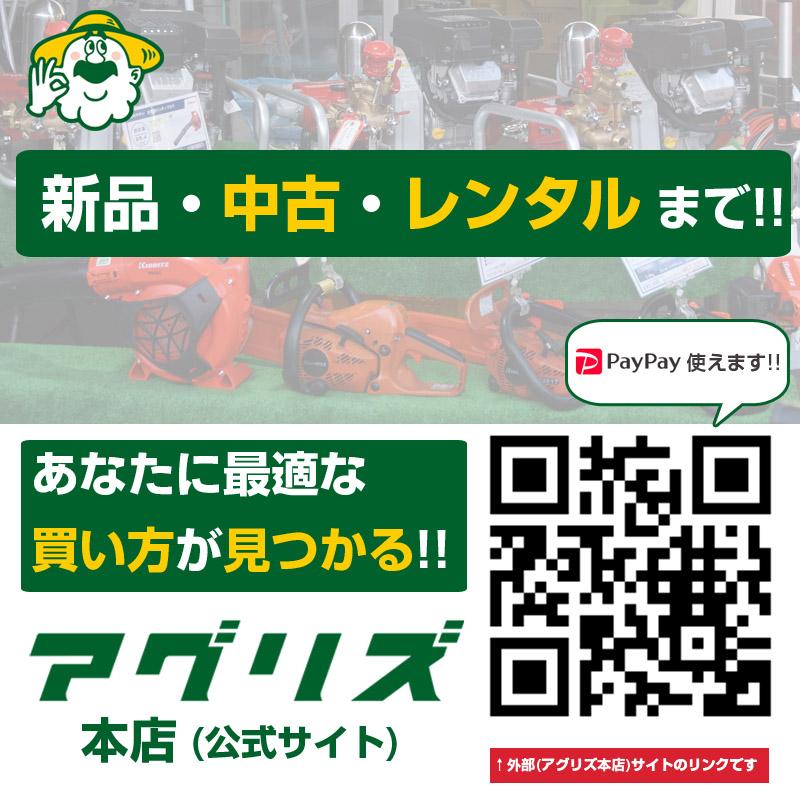 (プレミア保証付き)ニシガキ工業 充電式剪定鋏 太丸充電プロ 2000 予備バッテリー付(N-933)_9