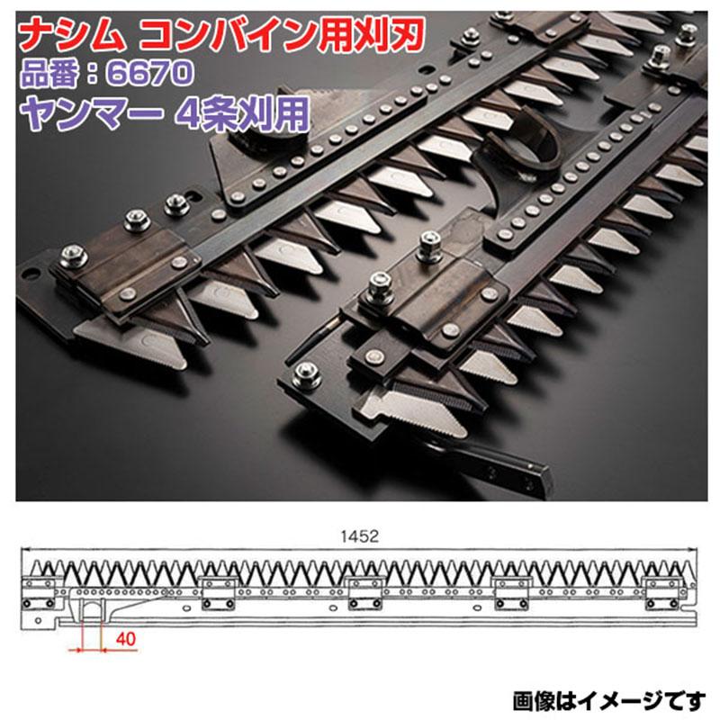 滋賀発】 コンバイン 転輪と遊動輪とスプロケのセット ヤンマー CA85