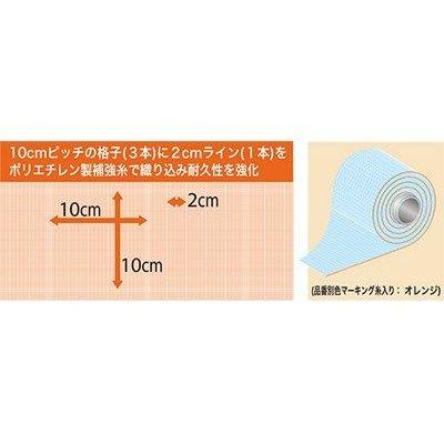 日本ワイドクロス　防虫ネット　サンサンネット　3本入　2.1m×100m　0.3mm目　(農業用)(園芸用)(農業資材)(防虫網)(210cm)　ソフライト　透光率70%　SL3303