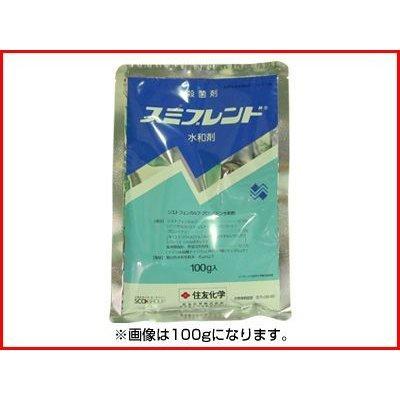 (農薬)スミブレンド水和剤 500g(園芸用 殺菌剤)