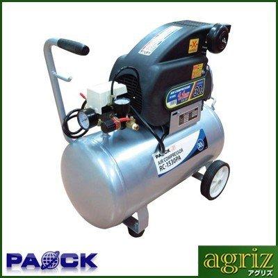 LUDAX RC-1530LD コンプレッサー 30L 中古品 【ハンズクラフト宜野湾店】 パオック エアコンプレッサーRC-1530PA : アグリズ ヤフーショップ