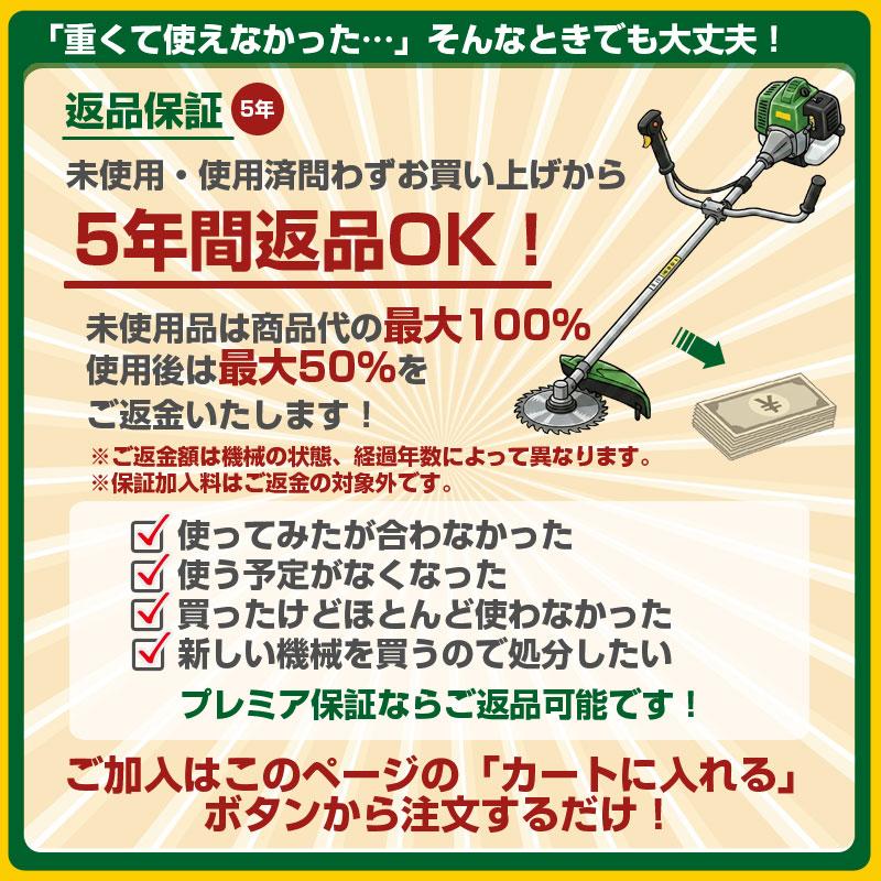 リョービ（RYOBI） (プレミア保証付き)旧リョービ 充電式刈払機 BK