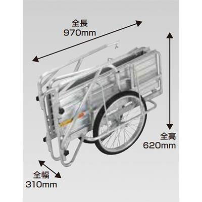 折りたたみ式リヤカー S8NS8 | 物流・運搬機材 | 製品情報 | 住宅機器事業部 | アルインコ株式会社（ALINCO）
