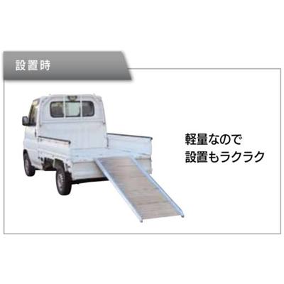 個人宅配OK)アルミブリッジ 0.2t 1.8m 1本のみ 昭和ブリッジ販売 SHAS