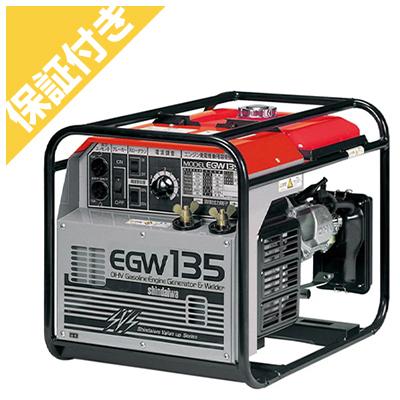 プレミア保証プラス付き)新ダイワ ガソリンエンジン 発電機兼用溶接機 