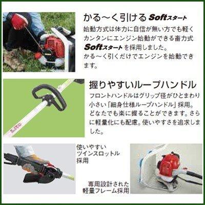 ヤマビコ 草刈機 エンジン式 草刈機 新ダイワ RK1121-PT 背負式刈払機