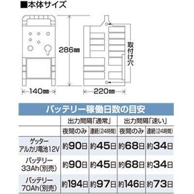 電気柵本体 電気柵 末松電子 クイック600 Qik-600 電柵 : アグリズ