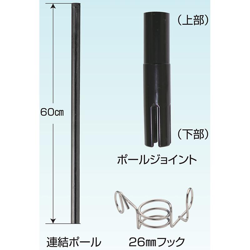 末松電子 電気柵 資材 20mm X 60cm ジョイントセット 50個入 延長用FRP