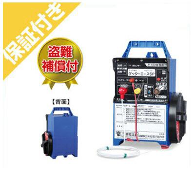 電気柵 セット 末松電子 （プレミア保証付） ゲッターエースSP ACE-SP5 ACアダプターセット 電柵
