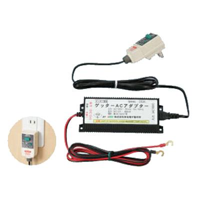 新品】末松電子 ゲッターエースⅢ ACE12ー3 電気柵 電柵 ACE 保証付| ゲッターエース3 ACE12-3 (111) 電気牧柵器 電気柵 末松