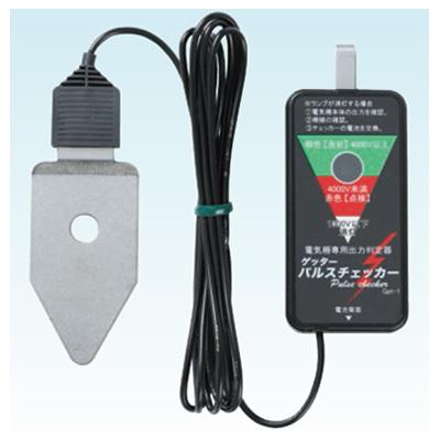 電気柵 セット 末松電子 ゲッターエース3 ACE12-3 検電器・取付支柱