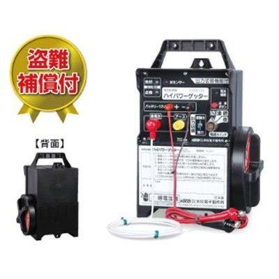 電気柵本体 電気柵 末松電子 ハイパワーゲッター HP-8000 （バッテリー