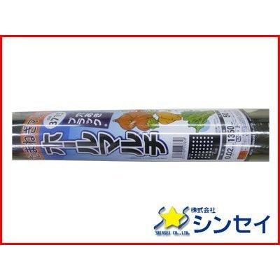 穴あきマルチ　3710　3本セット 個人宅OK シンセイ 有孔 黒マルチ 3715 0.02mm X 135cm 50m 10本 穴