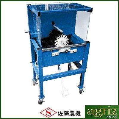 佐藤農機 バケツ洗浄機BS300A : アグリズ ヤフーショップ - 通販