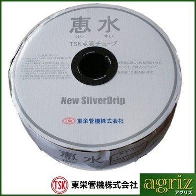 潅水チューブ 恵水 潅水チューブ 東栄管機　恵水（シルバードリップ） 10cm×0.20mm