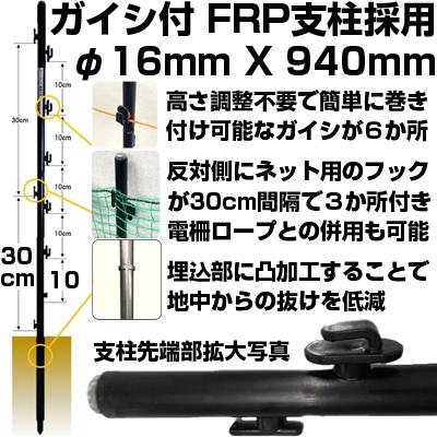 電気柵　セット　電気柵　イノシシ用　本体　300m　ガイシ付FPR支柱　タイガー　2段張りセット　ボーダーショック　SA30DC　電柵セット