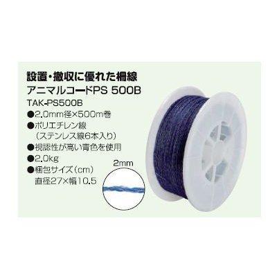 TIGER PS520B ポリ/ステンレスワイヤー 500m TIGER タイガー