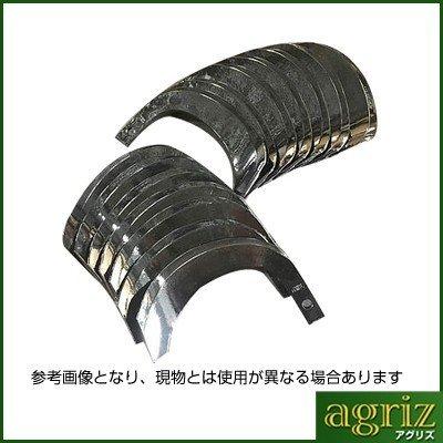 ヤンマー トラクター 2-47-02 トラクター爪 ナタ爪 耕うん爪 耕