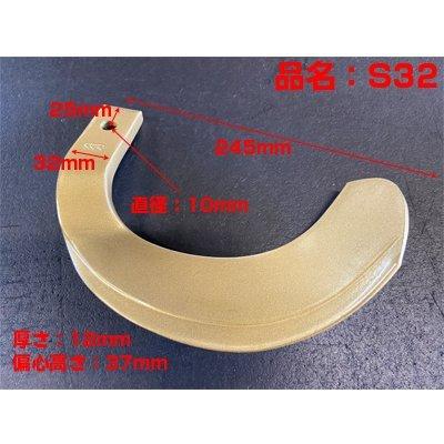 東亜重工 クボタ トラクター 爪 61-09 スーパーゴールド爪 トラクター