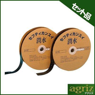 (個人宅配不可)潅水チューブ 潤水 潅水チューブ タキロンシーアイ 噴霧散水型 潤水 S-02 0.2×55×100 P100 25本セット 潅水チューブ 灌水チューブ