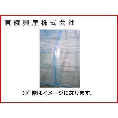 個人宅OK 東罐 トーカン TAベルト60 巾6cm 200m巻 x4巻入 農PO ハウス