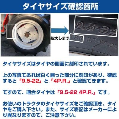 在庫確認後発送手配) トラクター タイヤ 16.9-38 8PR GALAXY BIAS