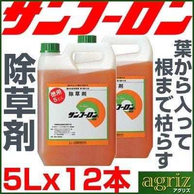海外最新 除草剤 サンフーロン 5l 12本入 旧ラウンドアップのジェネリック品 スギナ 竹 笹 も枯れる成分 液剤 希釈 55 以上節約 Amalgamatedplantations Co In