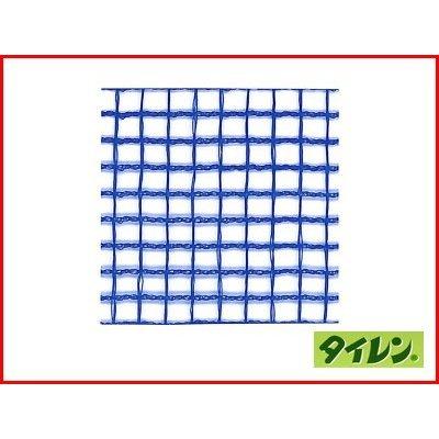 三菱化学のポリエチレン使用 タイレン 防風ネット 6mm目合 青 4本入 1.0×50m 遮光率15% ロープ有 農業資材 園芸用品 家庭菜園 防風網