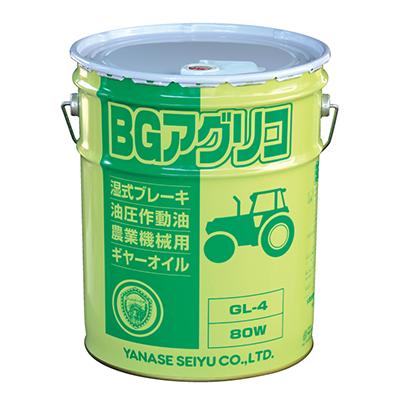 ヤナセ製油 BGアグリコ 20L (粘度：SAE 80)(API：GL-4