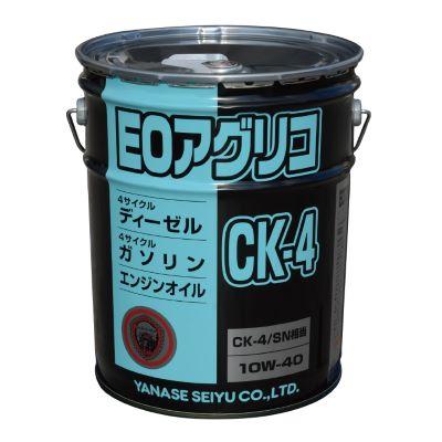 ヤナセ製油 EOアグリコ CK-4 20L (粘度：SAE 10W-40)(API：CK-4/SN相当