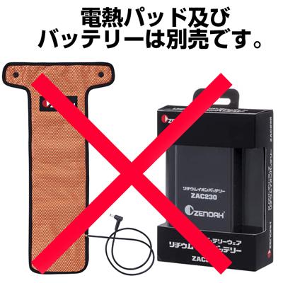 ヒートベスト Pro - 通販 - www.faithstream.video