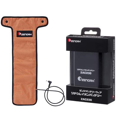 メール便なら送料無料】ヒートベスト Pro キット 制服、作業服