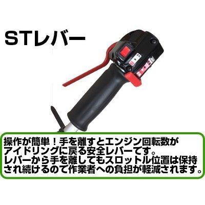 草刈り機 草刈機 エンジン式 ゼノア BC3410ST-FW-EZ 刈払機 (フロート式) (両手